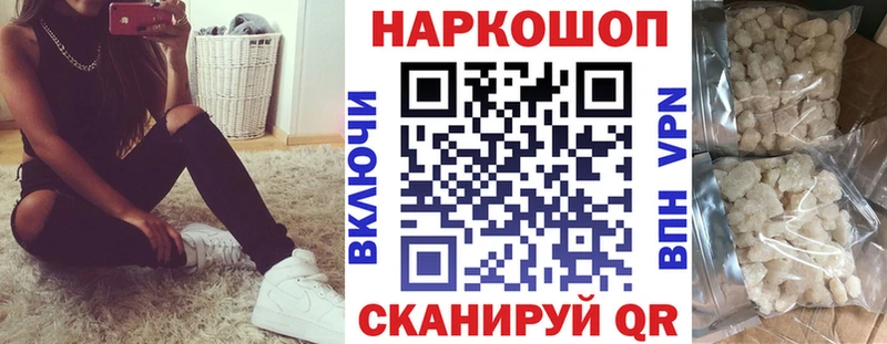 Купить закладку Галлюциногенные грибы  Мефедрон  Кетамин  Alpha PVP  Бошки Шишки  Губкин