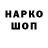 Amphetamine Розовый Renardo Baker