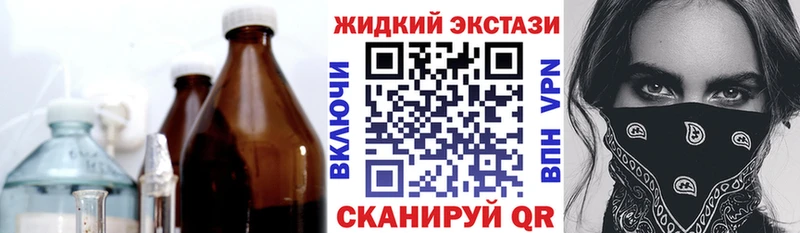 Купить закладки  Губкин  БУТИРАТ бутик 