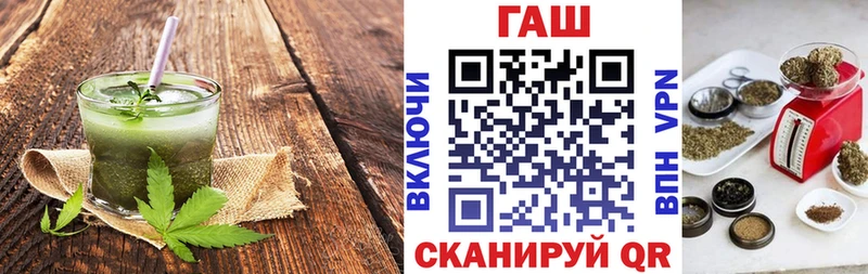 Cannafood марихуана Купить закладки Губкин