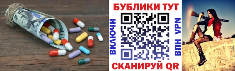 Купить закладки  Губкин  ЭКСТАЗИ круглые 