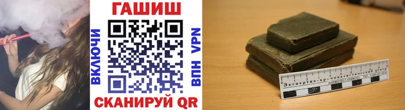 Гашиш Изолятор  Купить закладки  Губкин 