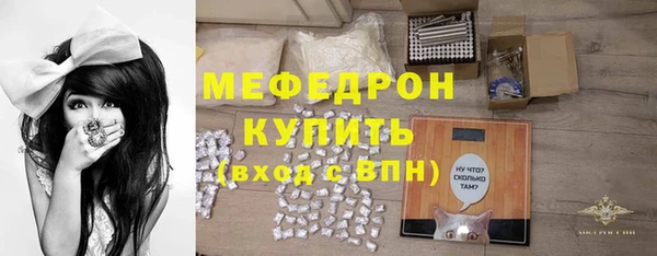 стафф Козловка