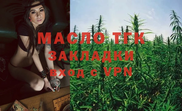 стафф Козловка