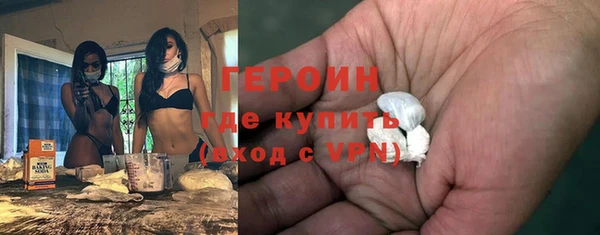 стафф Козловка