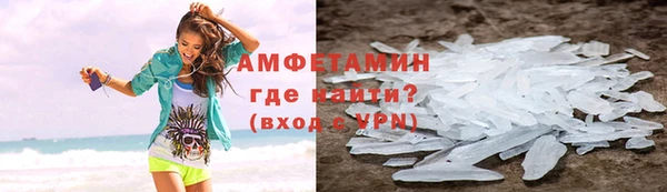 стафф Козловка