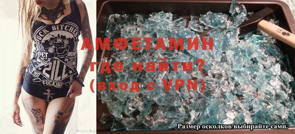 стафф Козловка