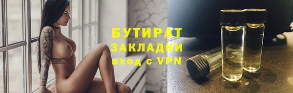 тгк Козельск