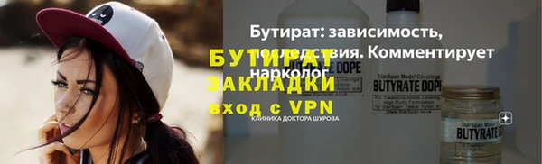 стафф Козловка