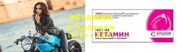 стафф Козловка