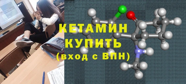 стафф Козловка