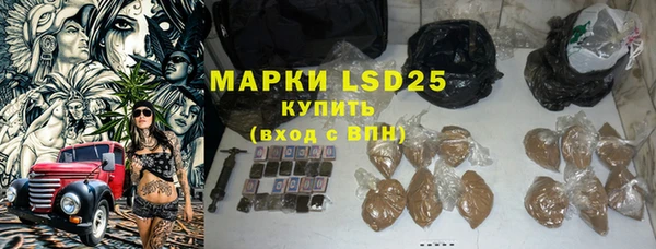 соль ск Кодинск