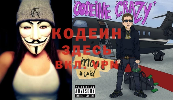 стафф Козловка