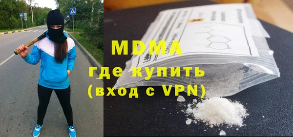 стафф Козловка