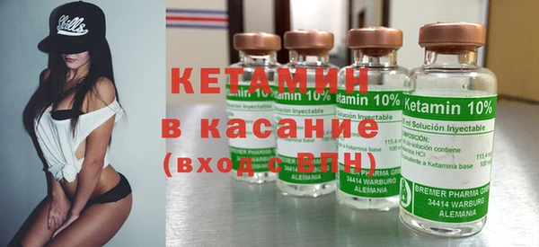 стафф Козловка
