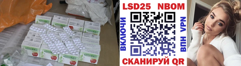 Купить где  Губкин  LSD-25 экстази кислота 