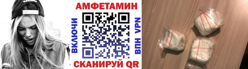 Первитин винт  Купить закладки  Губкин 